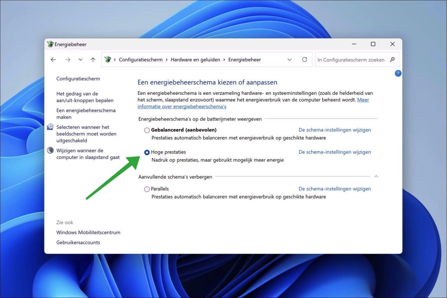 启用高性能电源计划 Windows 1110