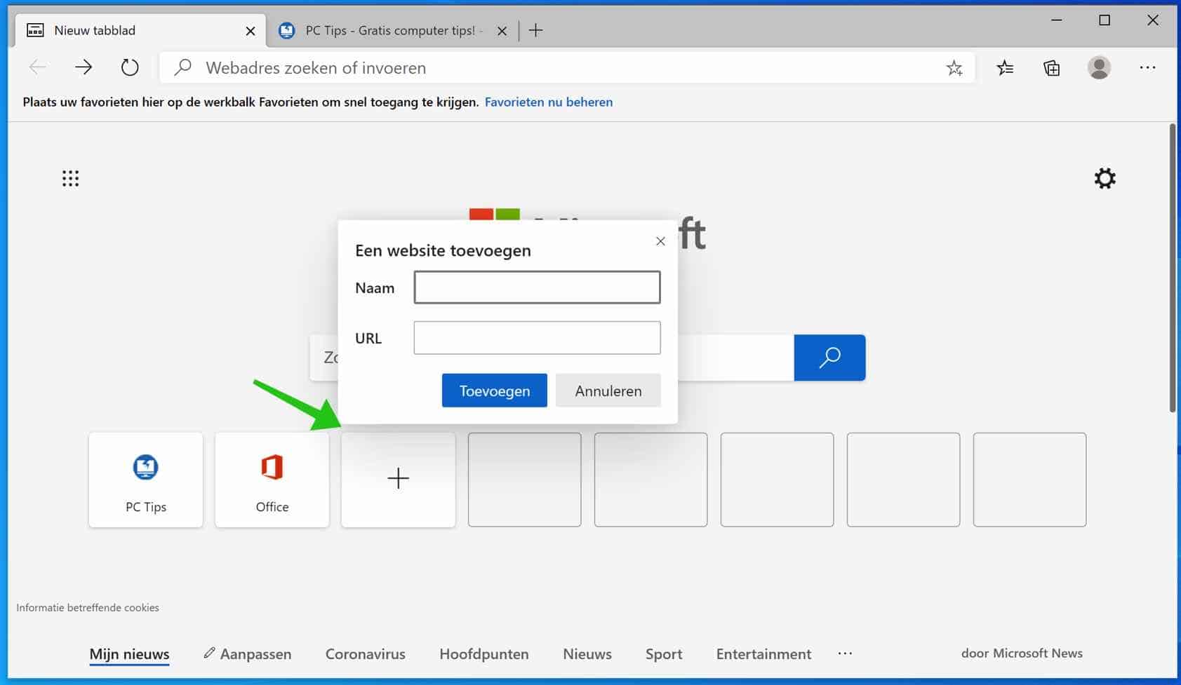 添加网站主页 Chromium Edge