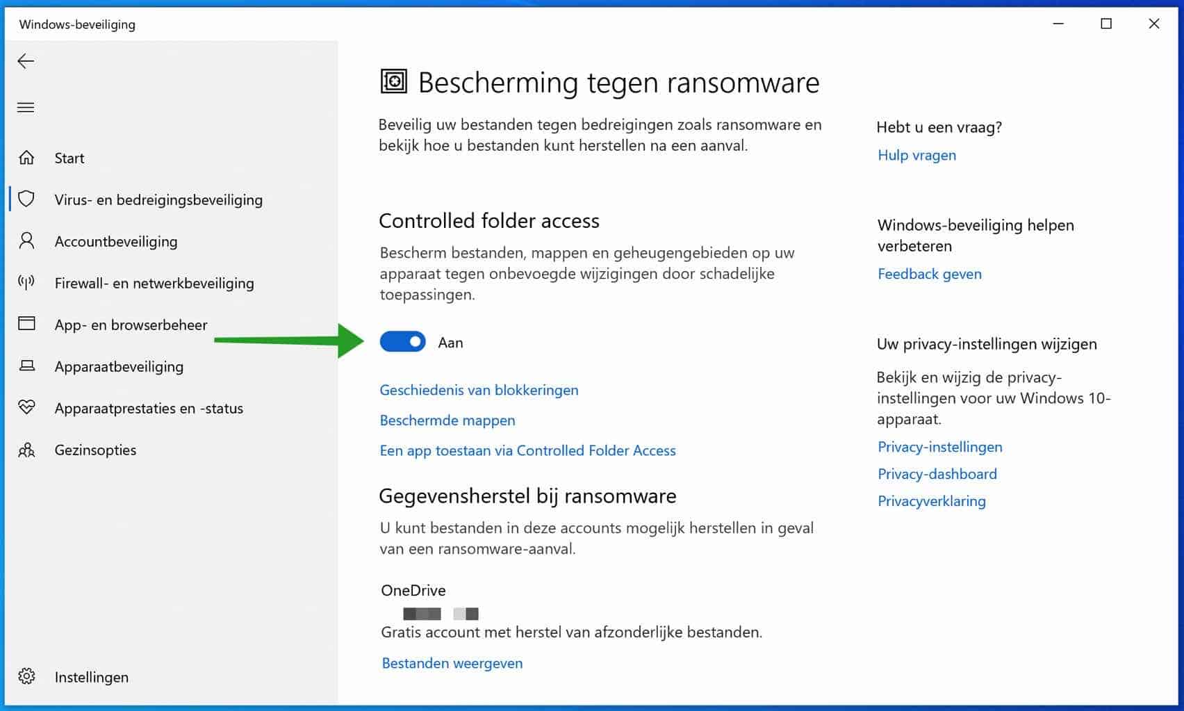 在 Windows Defender 防病毒软件中启用勒索软件防护