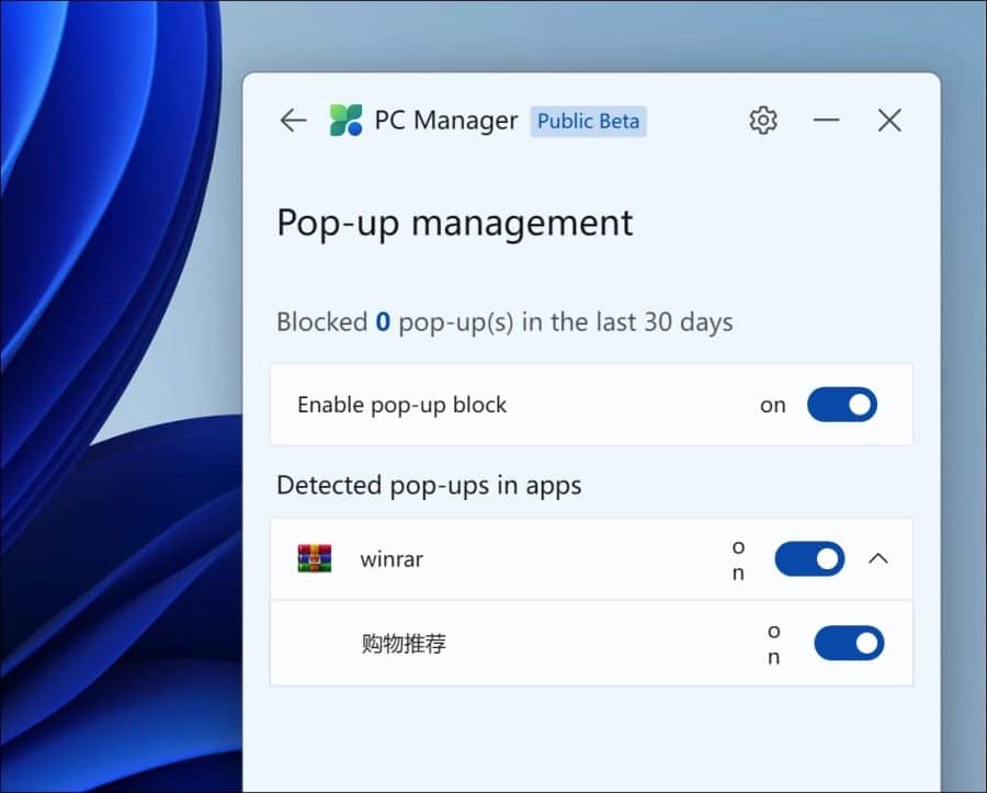 Pop-up management in PC manager